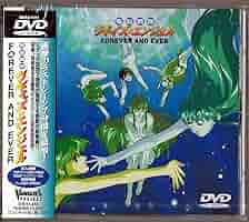 電脳戦隊ヴギィ’ズ・エンジェル Forever and ever [DVD] 81xnIFT0+6L._AC_SY200_QL15_.jpg